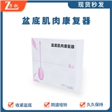 盆底肌肉康复器
