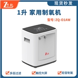 家用制氧机